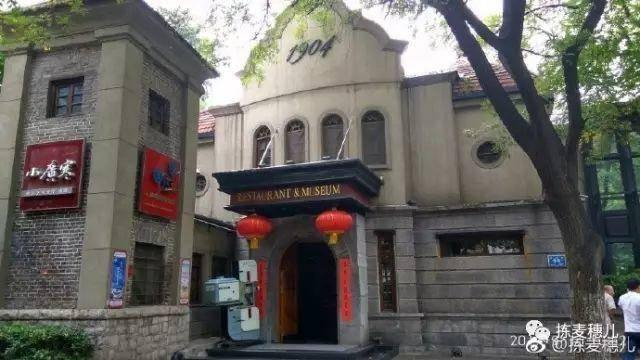 （2008年）濟(jì)南小廣寒影劇院