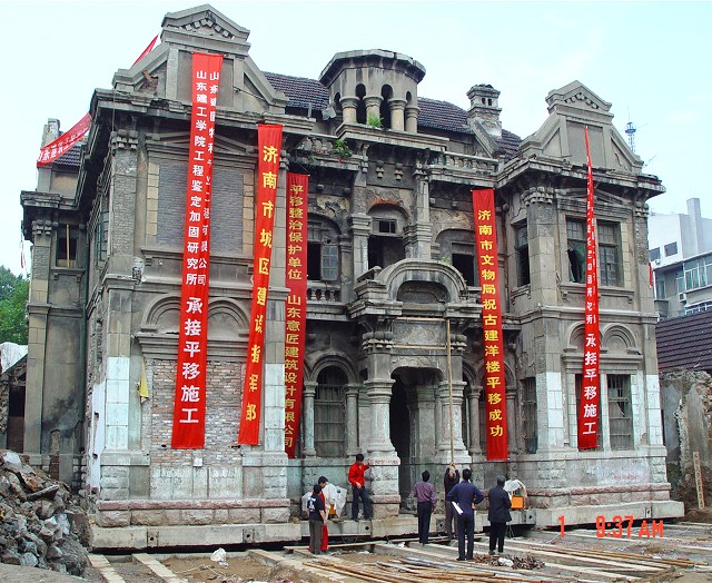 國內(nèi)首次將隔震技術應用于歷史建筑平移保護的就位連接-濟南緯六路“老洋行”整體平移-國內(nèi)建筑物整體平移工程實踐-建筑移位