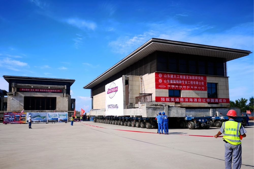 目前國(guó)內(nèi)建筑物拖車(chē)移位規(guī)模最大、單體最重、單體最長(zhǎng)的建筑物拖車(chē)移位--海南英迪格濱海酒店移位設(shè)計(jì)、移位施工、檢測(cè)鑒定、健康監(jiān)測(cè)