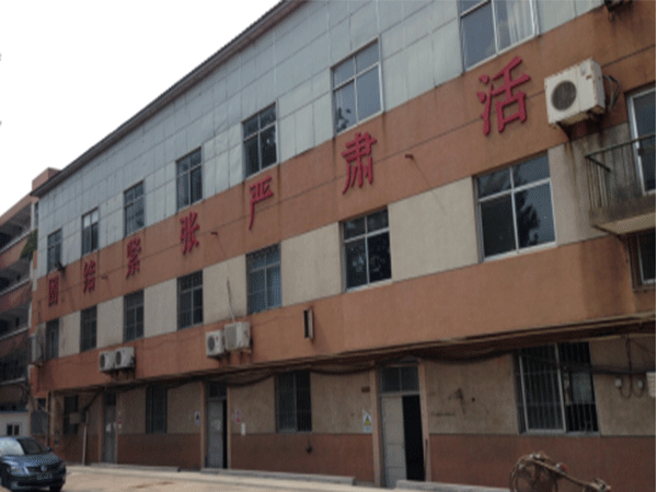 （2014年）濟南工程職業(yè)技術學院3號樓移位工程