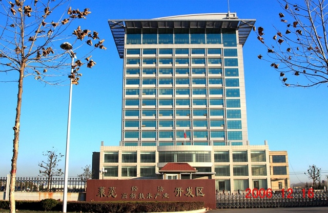 2006年山東萊蕪開發(fā)區(qū)管委會綜合樓整體平移專題